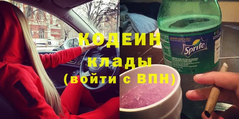 Кодеиновый сироп Lean Purple Drank Любань