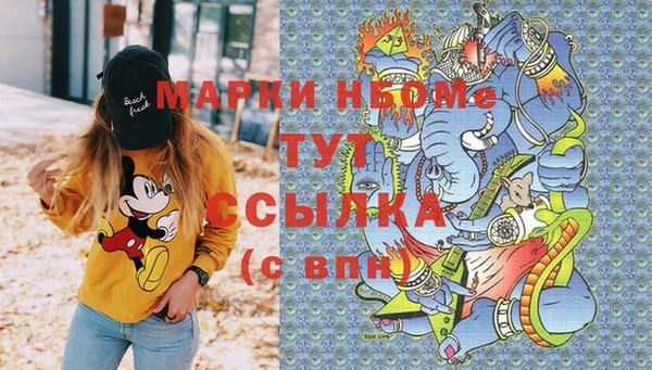 дистиллят марихуана Бородино