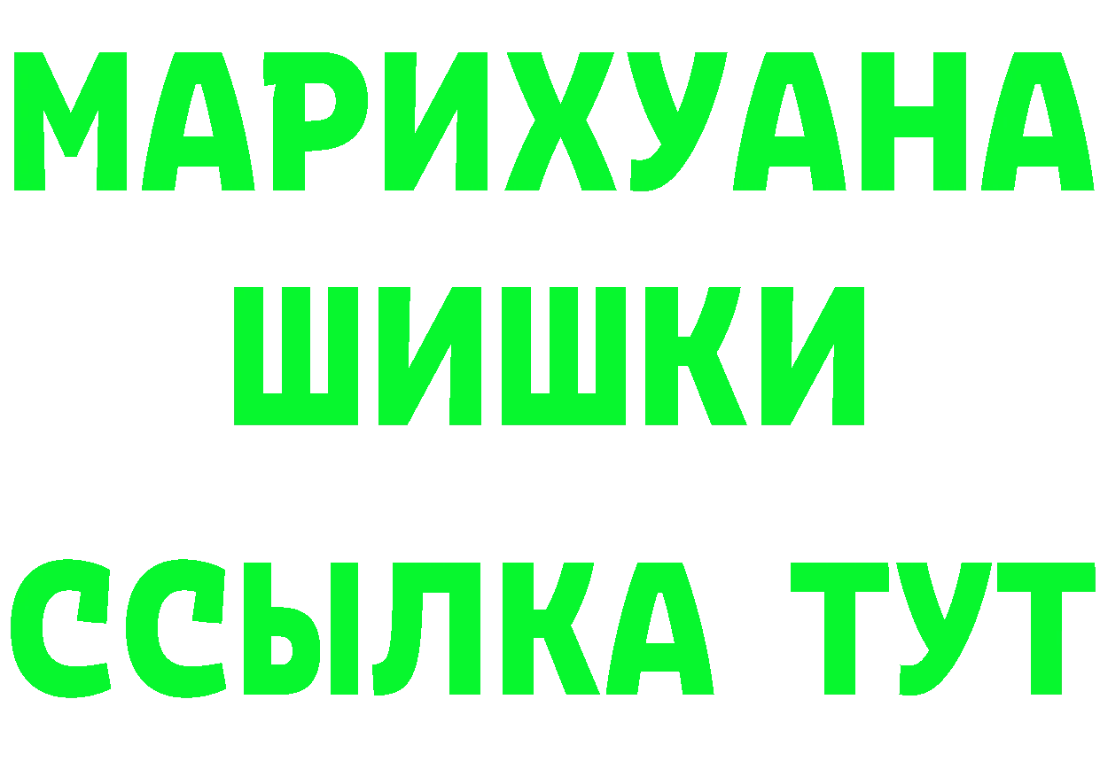 Кетамин VHQ вход сайты даркнета OMG Любань