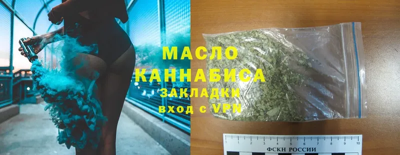 darknet как зайти  Любань  ТГК THC oil 